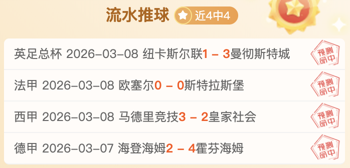 杜兰特退役,太阳惨败火,香港马会,香港马会,赛程安排,赛果查询,马匹资料,赛事动态