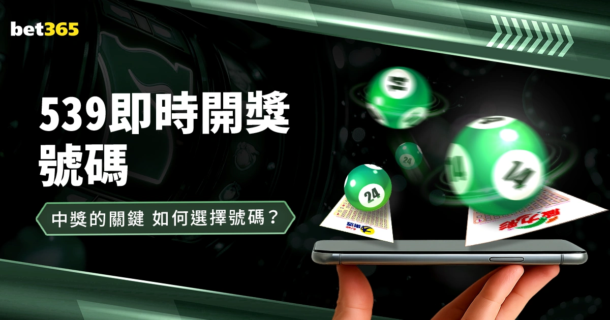 拜仁传承坚,安联成客队,禁忌之地,香港马会,赛程安排,赛果查询,马匹资料,赛事动态