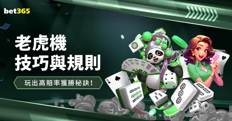 埃因霍温迎,战尤文客场,弗拉霍维奇,香港马会,赛程安排,赛果查询,马匹资料,赛事动态