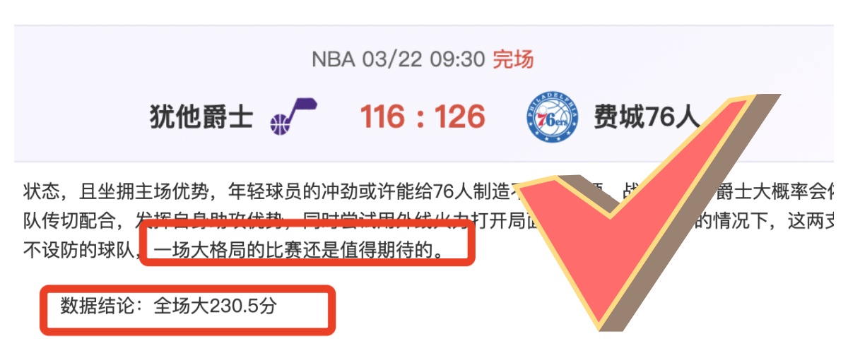 马竞迎战尤,文图斯,欧冠,香港马会,赛程安排,赛果查询,马匹资料,赛事动态