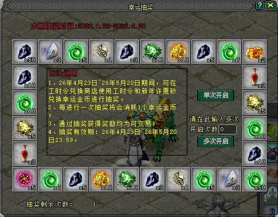 英超下赛季,或面临,队齐聚欧冠,香港马会,赛程安排,赛果查询,马匹资料,赛事动态