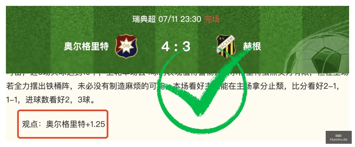香港马会,赛程安排,赛果查询,香港马会,赛程安排,赛果查询,马匹资料,赛事动态