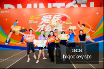 摩纳哥中场,福法纳转会,确认,香港马会,赛程安排,赛果查询,马匹资料,赛事动态