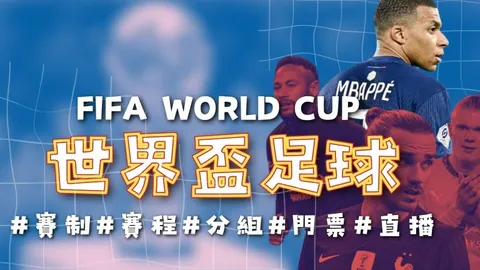 德国媒体曝光：科隆球迷操控遥控车入侵球场，抗议德甲外资干预决策