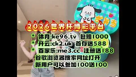 C罗双响+小麦破门，曼联3-1胜伯恩利桑乔乌龙送助攻