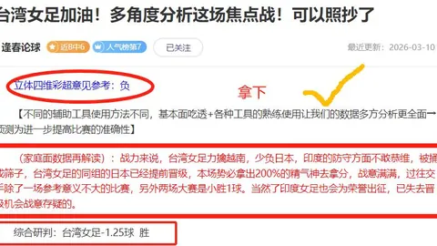 火箭主场力克森林狼，爱德华兹砍下37分独领风骚