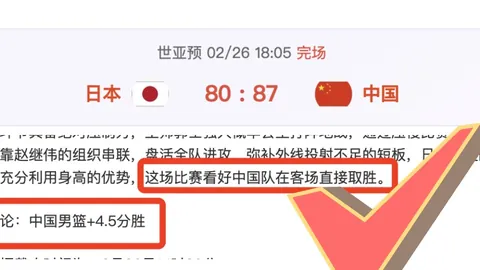 英超下赛季或面临7队齐聚欧冠的罕见局面